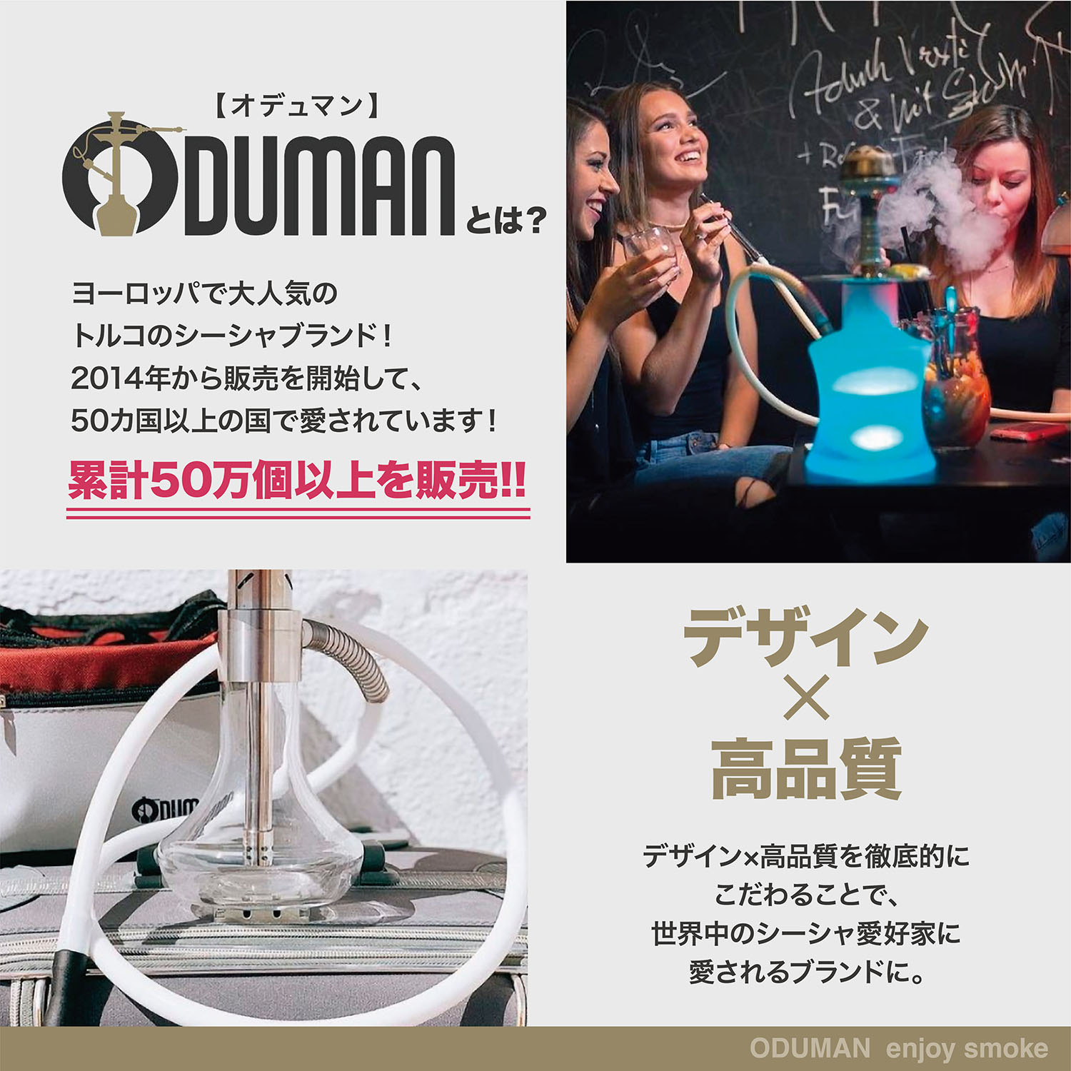 楽天市場】ODUMAN オデュマン シーシャ N4 (クリア) スターターキット 