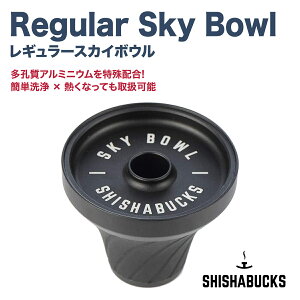 V[VobNX SHISHABUCKS M[XJC{E 20g Regular Sky Bowl V[V ^oR NCgbv n[u pCv `R[ V[Vpi ^