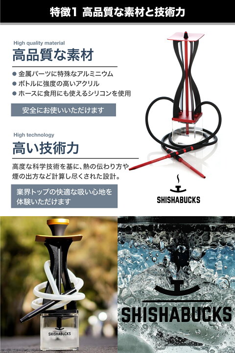 楽天市場】【正規代理店】シーシャバックス SHISHABUCKS Cloud One 