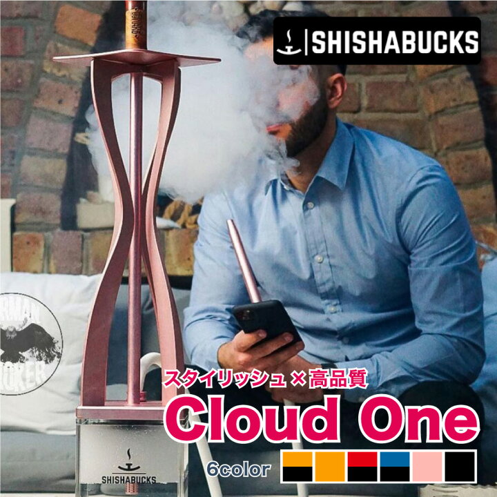 楽天市場】【正規代理店】シーシャバックス SHISHABUCKS Cloud One 