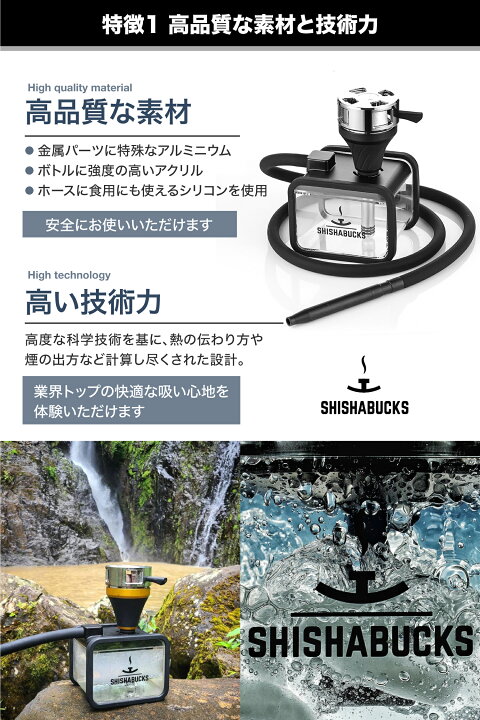 楽天市場】【アウトドアやキャンプにも最適！】シーシャバックス 