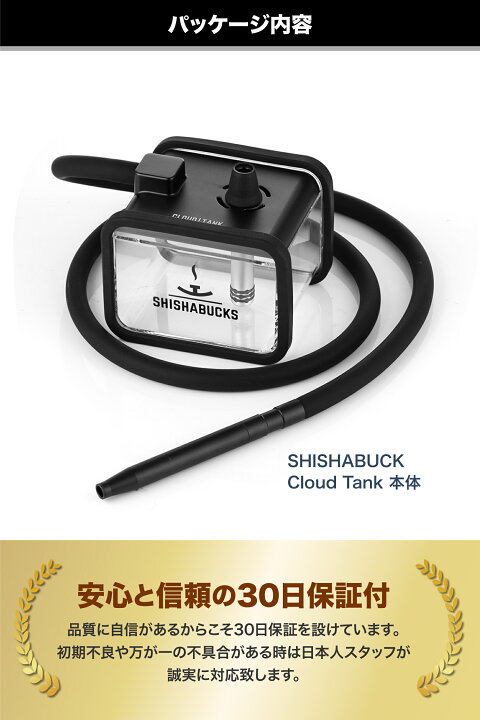 楽天市場】【アウトドアやキャンプにも最適！】シーシャバックス 