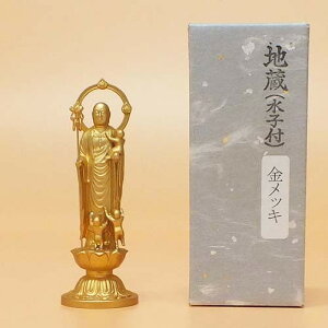 ylv܂zySALEznl@iqtj@qn@bL(qnF) bL yqcG_z 10.2cm×3.5cm