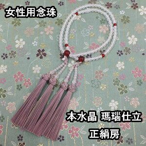  p 2A { d 90 [ uhOyzy~ wlp fB p  VR p[Xg[ ジ Mtg 蕨  @  V @v