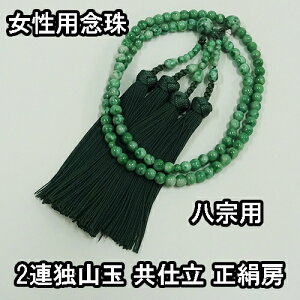  p 2A ƎR d 96 [ uhOyzy~ wlp fB p {  VR p[Xg[ ジ Mtg 蕨  @  