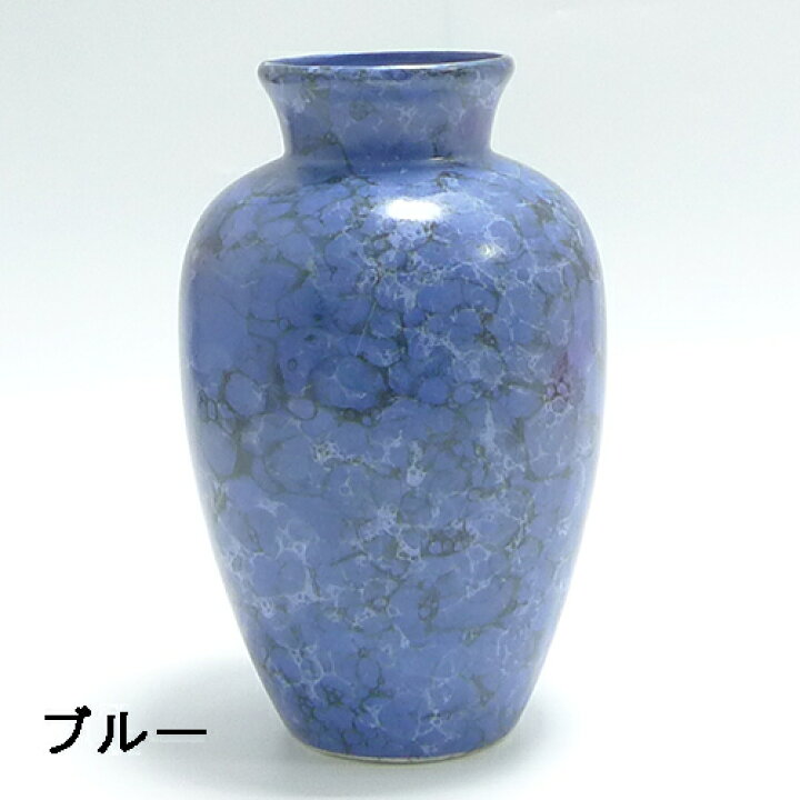 楽天市場】【花瓶】大理石調花瓶 7寸 グリーン・ブルー・ベージュ 3色から選べます。陶器製 仏壇 お盆 お彼岸 お墓参り 供養 : 仏具のタカテイ