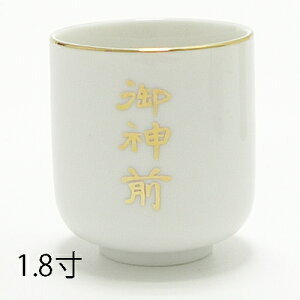 _Oہ@1.8@y_zy_Izŷ݁z