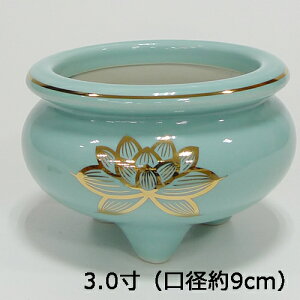 青磁上金ハス香炉 3.0寸 【仏具】【瀬戸】【陶器】【香炉】【香呂】【お線香立て】【線香】【灰】【仏壇】