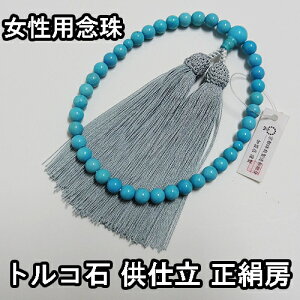  p gR d 38 [ uhOyzy~ fB[X wlp p  Ў萔 VR p[Xg[ ジ Mtg 蕨  @  