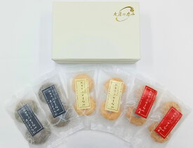 国産豆腐のどーなつ3種詰め合わせセット　豆腐 有機豆乳 大豆 スイーツ カップ ヘルシー 国産 米粉 プレーン 紅茶 アールグレイ 黒ごまきな粉 贈り物 おいしい プレゼント　国産有機　国産有機豆乳　国産有機　有機豆乳　有機豆腐　小麦不使用　乳成分不使用　卵不使用