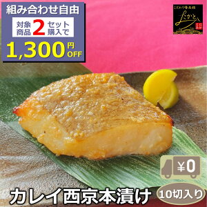 _gRIΏۏi2Zbg1,300~OFF^ yzJC{Ђ 10ؓ  190-100g ÔȂÂÎ邤܂ AuKC   Ɩp e