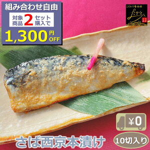 _gRIΏۏi2Zbg1,300~OFF^ yzΐ{Ђ 10ؓ t 1115-125g ̏ToƖÔȂX̊Â▭I I  Ɩp e 