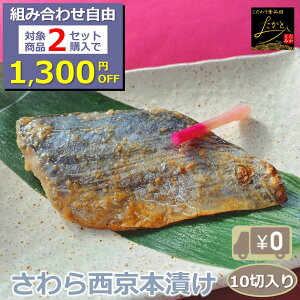_gRIΏۏi2Zbg1,300~OFF^ yz琼{Ђ 10ؓ  190-100g ЂƂ΂IԂǊmȂ܂ T   Ɩp e