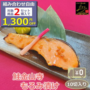 _gRIΏۏi2Zbg1,300~OFF^ yzRݒЂ 10ؓ t 180-90g X̊ÖƎ|ARN̒ɍLiЋ VP TP ݂  