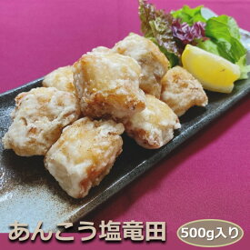 楽天市場 アンコウ 唐揚げ 食品 の通販