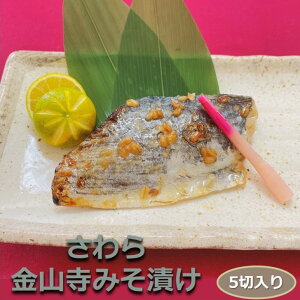 さわら 魚の人気商品 通販 価格比較 価格 Com さわら 魚の人気商品 通販 価格比較 価格 Com