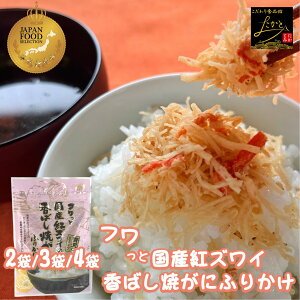 y܂Ƃߔ1܍ň475~z VcHi tƍYgYC̍΂Ăɖӂ肩 155g 2/3/4 ӂ肩 ӂ肩 ɂӂ肩 Jj I т̂ ɂ  lR|