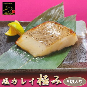 �ɂ݂̉��J���C 5�ؓ��� ����� 1��90-100g ���łȂ�������Ȃ�ł��I�����炤�܂��I �A�u���K���C �A�u���J���C �� ���Ă� ������ �Ɩ��p ��e�� ���̍� �܂� �Ћ� �Ђ��� �y�� �Ă��� �ċ� 