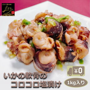 yz^RRЂ 1kg RRWƎ|݂oI CJ G Ȃ񂱂  ܂ y Ⓚ Ɩp e ̍ Hi