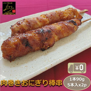 yzɂ_ 1{90g 5{x2p ЎŐHׂ|݂݂ݖ_  y Ⓚ Ɩp e ̍ ܂ ٓ p[eB[ Cxg BBQ o[xL[ Hi