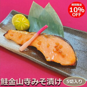 味噌 魚の人気商品 通販 価格比較 価格 Com 味噌 魚の人気商品 通販 価格比較 価格 Com