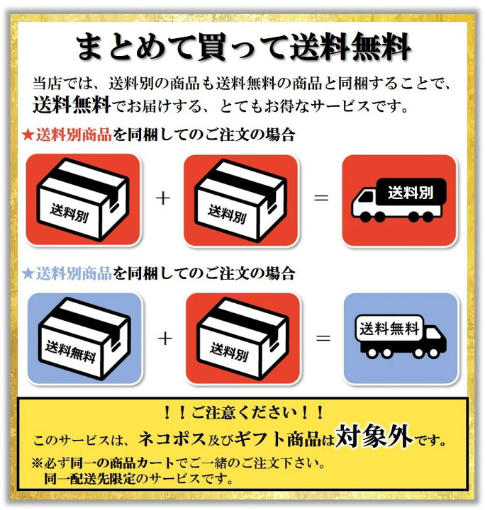楽天市場】【送料無料】 16種類から3種類 選べる 漬け魚 セット 魚 