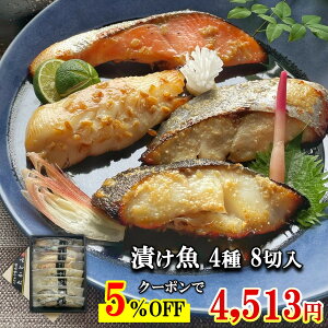 �_5��OFF�N�[�|����4,750�~��4,513�~�I�^ ���Ε� ��Ε� �� �~�M�t�g �v���[���g �y���������z �Ђ��� �M�t�g �H�ה�� �Z�b�g 4�� 2�� �v8�ؓ��� �� �M�t�g �Ă��� �l�ߍ��킹 ���Z�b�g � �A