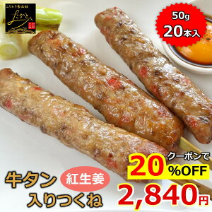 �_20��OFF�N�[�|����3,550�~��2,840�~�I2������2�ڔ��z�I�^ �y���������z ���^��������ˋ� �g���I���� 20�{���� �i10�{x2�p�b�N����j ���^�� ���� �g���傤�� �Ă��� BBQ �o�[�u�L���[ 