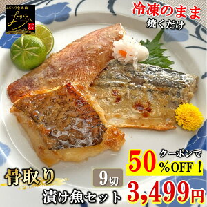 �_12/19 20:00�` ���z�N�[�|����6,998�~��3,499�~�I2����55��OFF�I�^ �y���������z ����� �Ђ��� �H�ה�� �Z�b�g 3��� 3�� �v9�ؓ� �� ���Ȃ� �l�ߍ��킹 �����Ђ� ���X�Ђ� �����Ă� �Ă��� �y