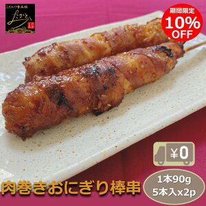 �_�N�[�|�����p��10��OFF�I�^ �y���������z���������ɂ���_�� 1�{90g 5�{x2p���� �Ў�ŐH�ׂ�|�݂��݂��ݖ_ ������ �y�� �Ⓚ �Ɩ��p ��e�� ���̍� �܂� ���ٓ� �p�[�e�B�[ �C�x���g BBQ 