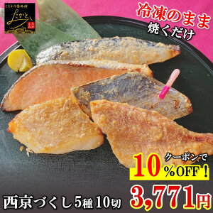 _10OFFN[|4,190~3,771~I^ yz Ђ  Zbg 5x2 v10ؓ lߍ킹 Ă ċ Ћ Ђ y Ă XЂ ݂  ܂ p Ⓚ 