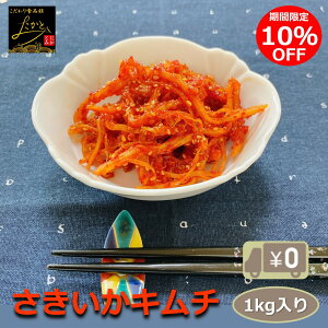 _11/20 20:00` N[|p10OFFI^ yzL` 1kg ނقǂɊÐhܖӂo TLCJ  ܂ y Ɩp e ̍ hq Hi