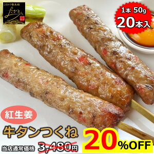 _20OFFI30N[|ōX10OFF2,506~Ɂ^ yz ^ˋ gI 20{ i10{x2pbNj ^  g傤 Ă Ă gI y 