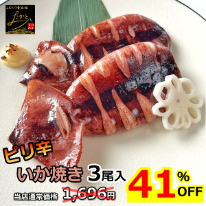 _41OFFI30N[|ōX10OFF900~Ɂ^ sh 炩 Ă 3 1150gO CJ Ђ  G XCJ ^ ӂ pĂ Ђ sbƐh  