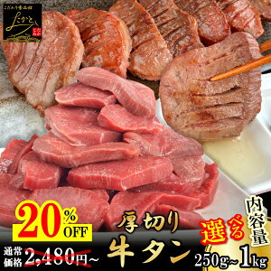 _20OFFI50N[|ōX10OFF1,782~`Ɂ^ ^ 󂠂 ؂ 8mm 1 250g  Iׂ e 1/2/3/4 o[xL[  Hi  XCX ^ ē  