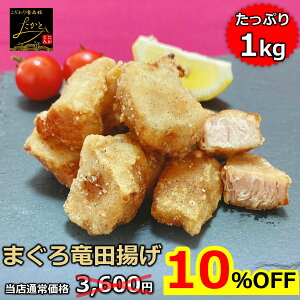 _10OFF3,600~3,240~IX[p[Z[I^ yz ܂ cg 1kg ΂傤d ܂ o`}O  ^c^ g g  y g邾 Ⓚ Ɩp