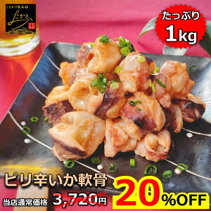 _20OFFI30N[|ōX10OFF2,679~Ɂ^ yz ^shЂ 1kg  ܂ CJ  Ⓚ Ȃ񂱂 y iRc sbƐh  Ɩp e 