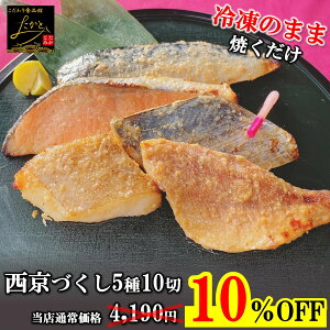 _10OFF4,190~3,771~IX[p[Z[I^ yz Ђ  Zbg 5x2 v10ؓ lߍ킹 Ă ċ Ћ Ђ y Ă XЂ ݂  ܂ 