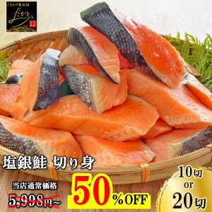 _z10ؓ 5,998~2,999~`I2_ł10OFFIX[p[Z[ 50OFFI^ yz  艖 É ؐg 10ؖ700g / 20ؖ1.4kg `Y t 170-80g 󂠂  ؂g Ⓚ 