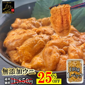 _25OFFI30N[|ōX10OFF1,249~Ɂ^  ~Eosgp SY 100gx1pbN `Y 󂠂 Ej _O ɘ i i˂ Ⓚ CN hg