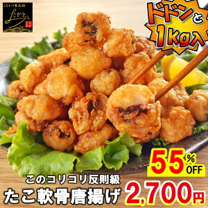 �_�Ռ���55��OFF�N�[�|����5,998�~��2,700�~�I�^ �y���������z ���� � ���g�� �Ⓚ �R���� 1kg���� �^�R �� �������g�� �^�R���g�� �����̓��g�� ������ �g�� �g���� ������ �y�� �g���邾�� ��