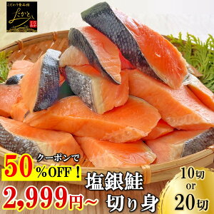 yzN[|10ؓ 5,998~2,999~`E2w55OFFIz yz  艖 É ؐg 10ؖ700g / 20ؖ1.4kg `Y t 170-80g 󂠂  ؂g Ⓚ Ⴏ   y 
