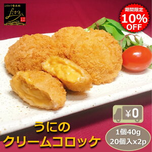 _10/4 20:00` 10OFFN[|3,950~3,555~I^ yzɂ̃N[RbP 140g 20x2p ŐHׂEjґgp  N[ RbP _O EjN[RbP  