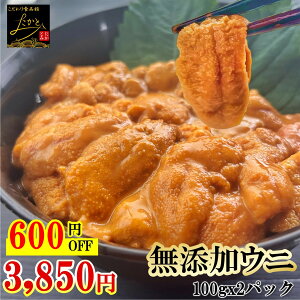 _600~OFFN[|4,450~3,850~I^ yz  ~Eosgp SY 100gx2pbN `Y  󂠂 Ej _O ɘ i i˂ Ⓚ CN hg