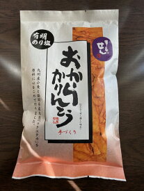 九州産 小麦 と 福岡産 大豆 の おから かりんとう 有明のり 塩 を 5袋 お届けします。 ヘルシー おやつ 串屋せん