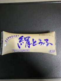 絹 とうふ （ 袋とうふ ）200g を 10本セットでお届けします。豆腐 九州 福岡 製造 輸入大豆