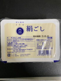 絹ごしとうふ （300g） を 4個セットでお届けします。豆腐 九州 福岡 製造 輸入大豆