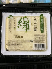 【 糸島とうふ 】輸入大豆 木綿 とうふ 400g を 4個セットでお届けします。豆腐 九州 福岡 糸島 製造 輸入 大豆　もめん 豆腐