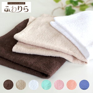 ハンドタオル アウトレットの人気商品 通販 価格比較 価格 Com ハンドタオル アウトレットの人気商品 通販 価格比較 価格 Com