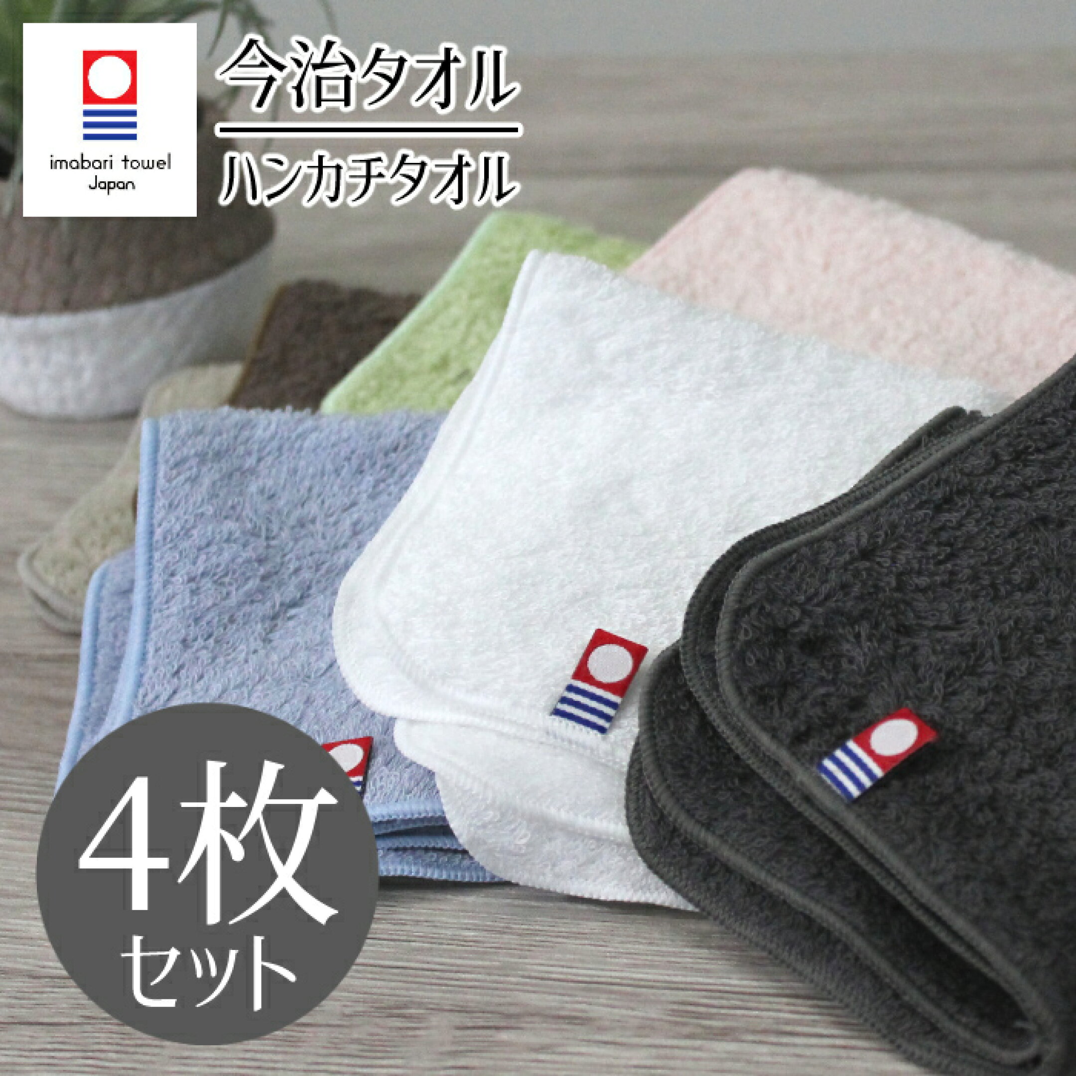 1枚あたり300円！好きなカラーが選べます♪